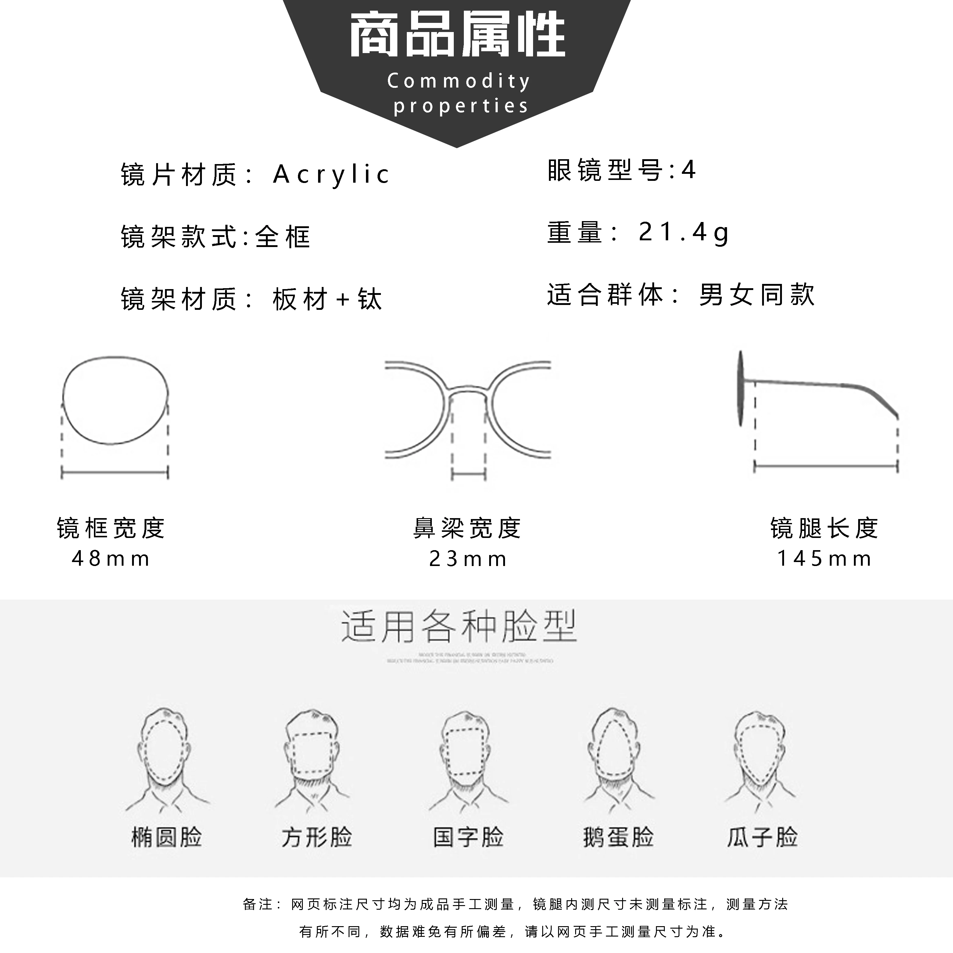 

One fashion myopia glasses, female fashion pure titanium frame glasses, male classic transparent lens, vision care glasses