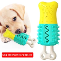 dog molar toothbrush toys chew cleaning teeth molar tooth stick elasticity soft puppy dental care pet cleaning toy supplies
