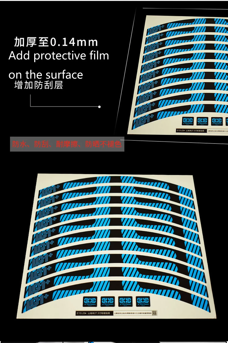 Применимая углеродная наклейка на колеса горного велосипеда e13 LG1R s горное колесо