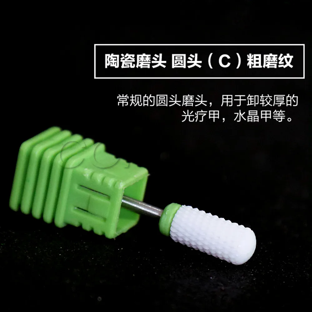 Высокое качество 10 шт. пламя Cuspidal бор для дизайна ногтей лак инструмент Керамика