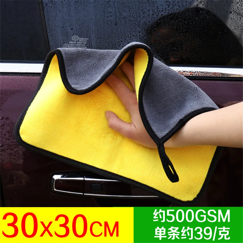 

mling 30x30/60CM Car Wash Microfiber Towel Car Cleaning Drying Cloth Hemming Car Care Cloth Detailing Car Wash Towel For Toyota