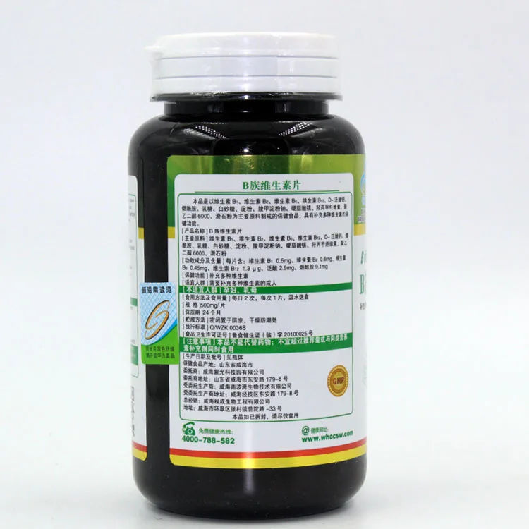 

Supplement a Variety of Vitamin B2, Vitamin B6, Vitamin B12 Health Care Products B Vitamins Tablet 2020 Take 1 Capsule 60 Pills