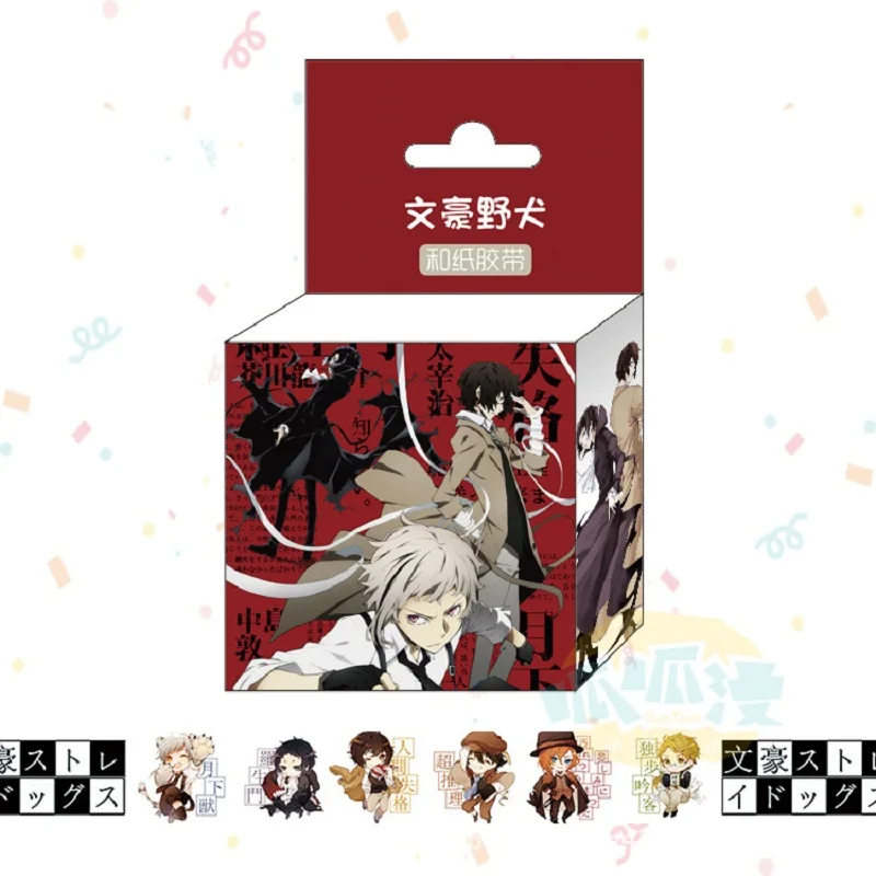 10 шт./лот 1 5 см * м аниме Bungou бродячие собаки мультфильм васи лента клейкая