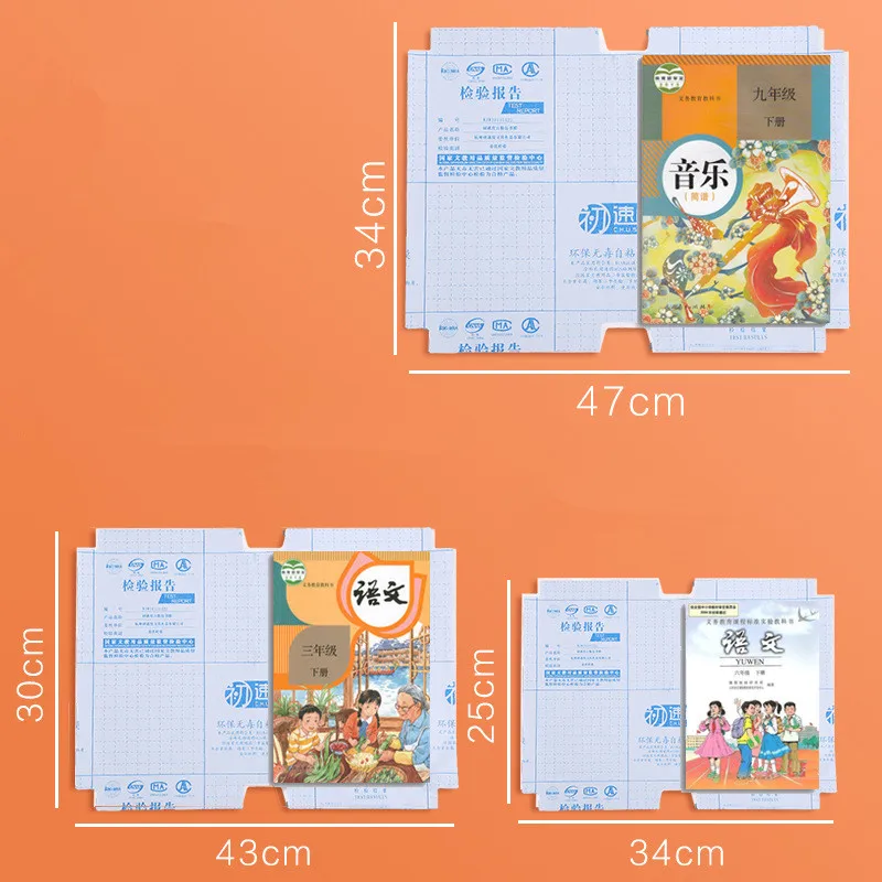 10PCS Children's books transparent self-adhesive book cover waterproof non-slip book cover book film film book accessories a4 book cover pvc bag book cover transparent bag book cover primary school student bag book film textbook coat protective film