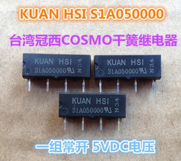 Qixinruite 10 шт. новое оригинальное S1A050000 S1A120000 S1A240000 KUAN HSI Guanxi реле сухой пружины -