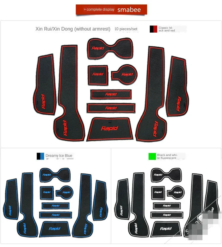 

Suitable for Skoda quick pad water coaster interior modified non-slip mat