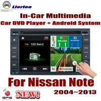 for nissan note e11 tone 2004 2013 car android player dvd gps navigation system hd screen radio stereo integrated multimedia