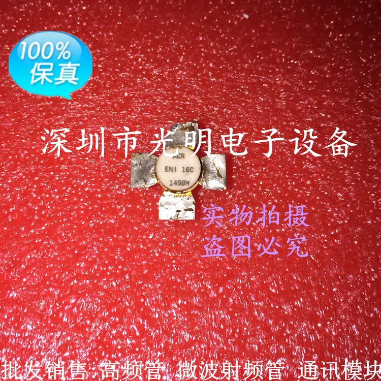 Радиочастотная трубка усилителя мощности ENI16C доступная в настоящее время