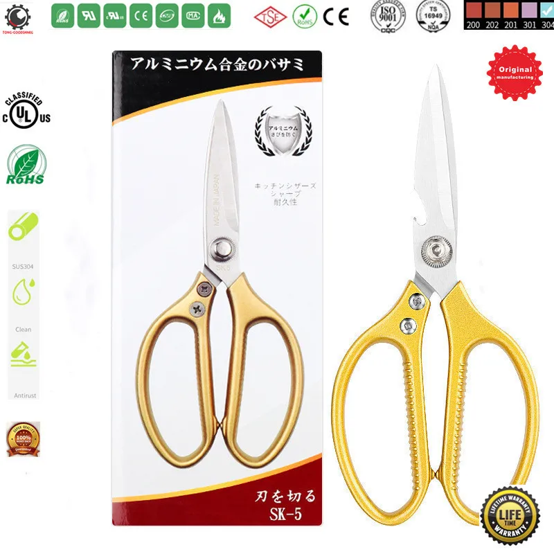 

Multifunctional Industrial Grade Kitchen Scissors,304 Steel Kitchen Shears,Durable Duty Professional Scissors Cutting Anti-Slip