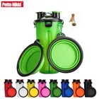 2 в 1 портативный контейнер для еды с силиконовой чашей для собак для путешествий, собак, кошек