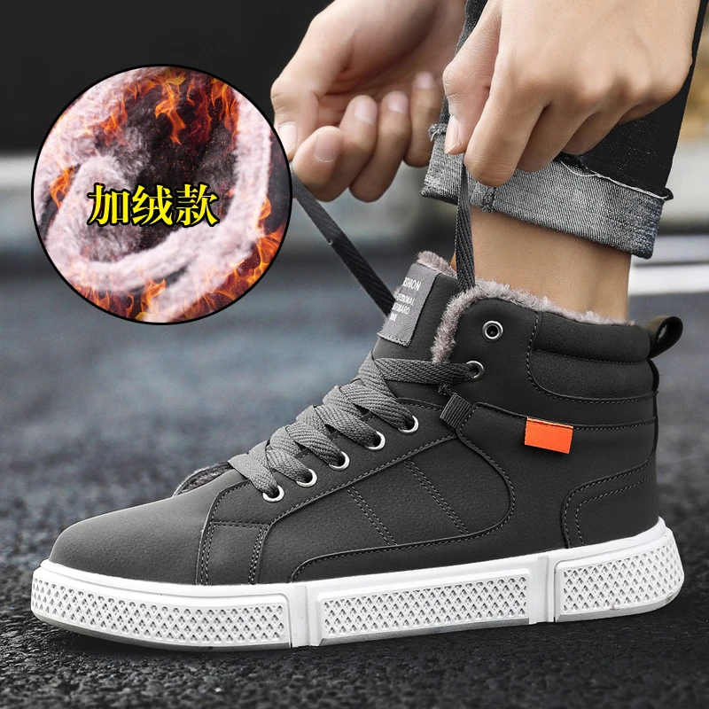 Зимняя обувь для скейтбординга из плюша теплый светильник удерживающие ноги