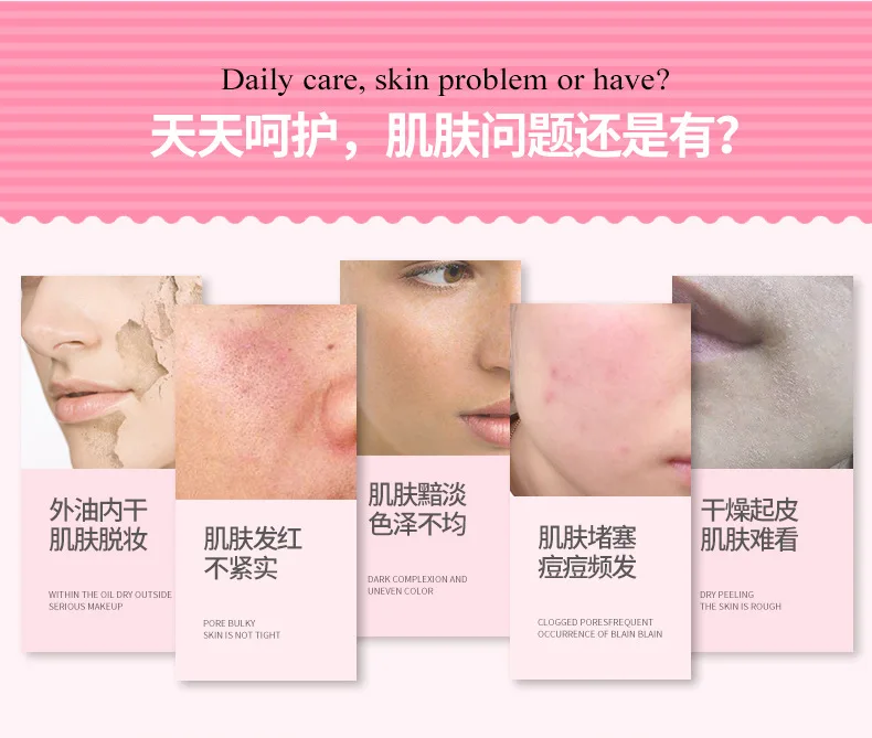 1 шт./продажа гиалуроновая кислота маска для лица глаз Уход за кожей против морщин