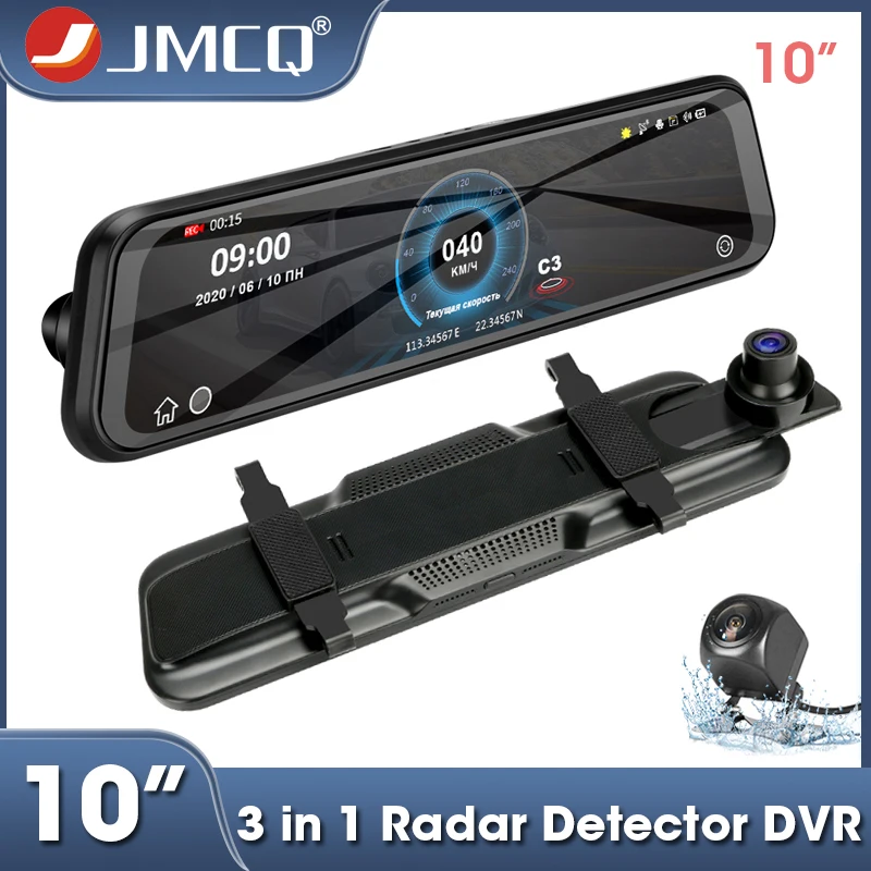 Видеорегистратор JMCQ 3 в 1 автомобильная камера 10 дюймов с антирадаром и