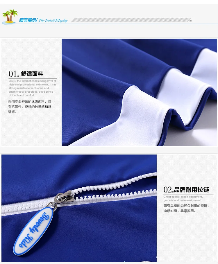 Детский купальный костюм Beverly с защитой от ультрафиолета для детей|Комбинезоны| |