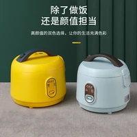 mini electric rice cooker small electric rice cooker multifunctional cooking kitchen appliances cooking