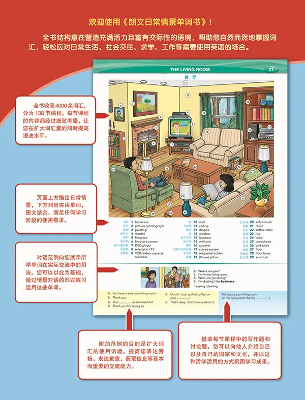 Word by Picture Dictionary | Канцтовары для офиса и дома