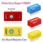 Супер Nitro OBD2 EcoOBD2 экономия топлива больше выключатель питания ECU чип тюнинг коробка вилка и драйвер нитроobd2 Eco OBD2 для бензинового дизельного автомобиля
