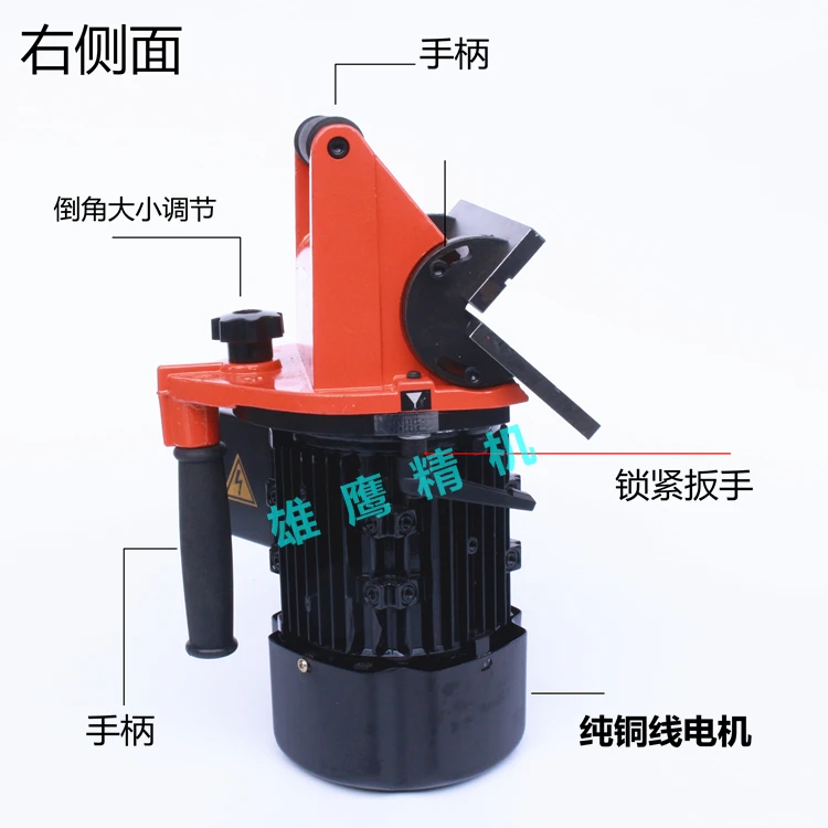 Портативный мощный станок для снятия фаски 0 6 мм резки стальных пластин с прямым