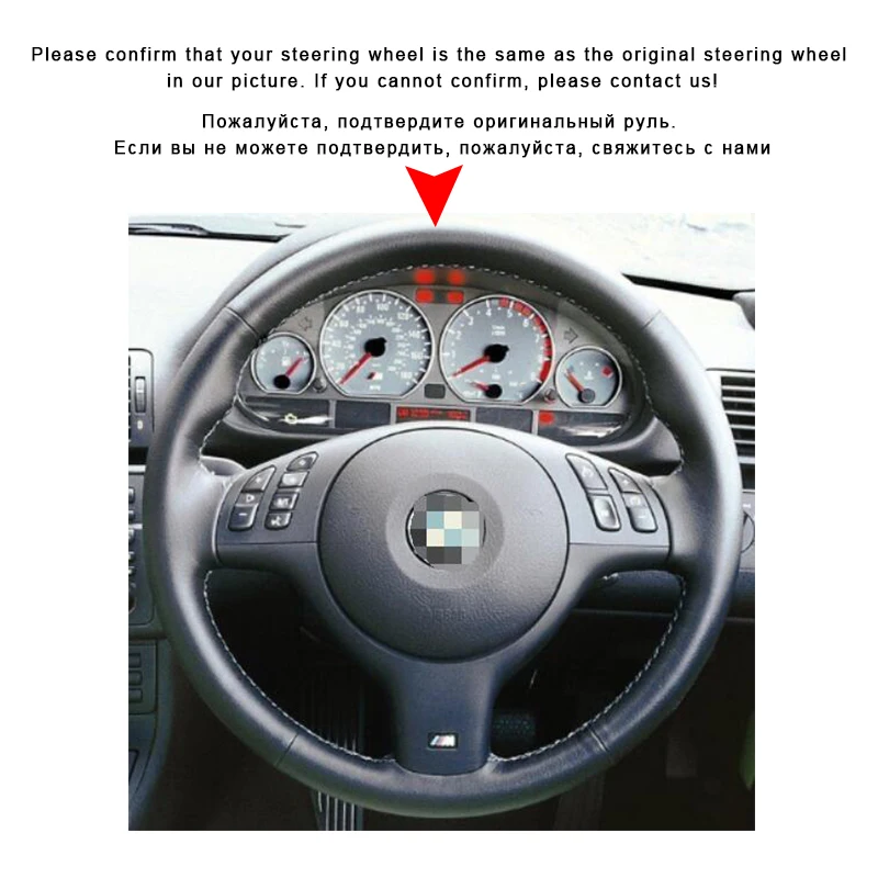 Оплетка на руль из искусственной кожи для BMW M Sport E46 330i 330Ci E39 540i 525i 530i M3 E46|Чехлы