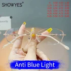 Очки женские без оправы с защитой от сисветильник, декоративные