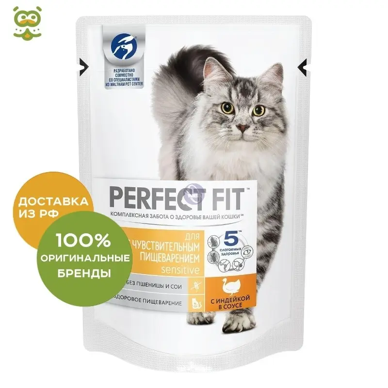 Perfect Fit Sensitive корм для чувствительных кошек Индейка 190 г.|Кошачий сухой корм| |