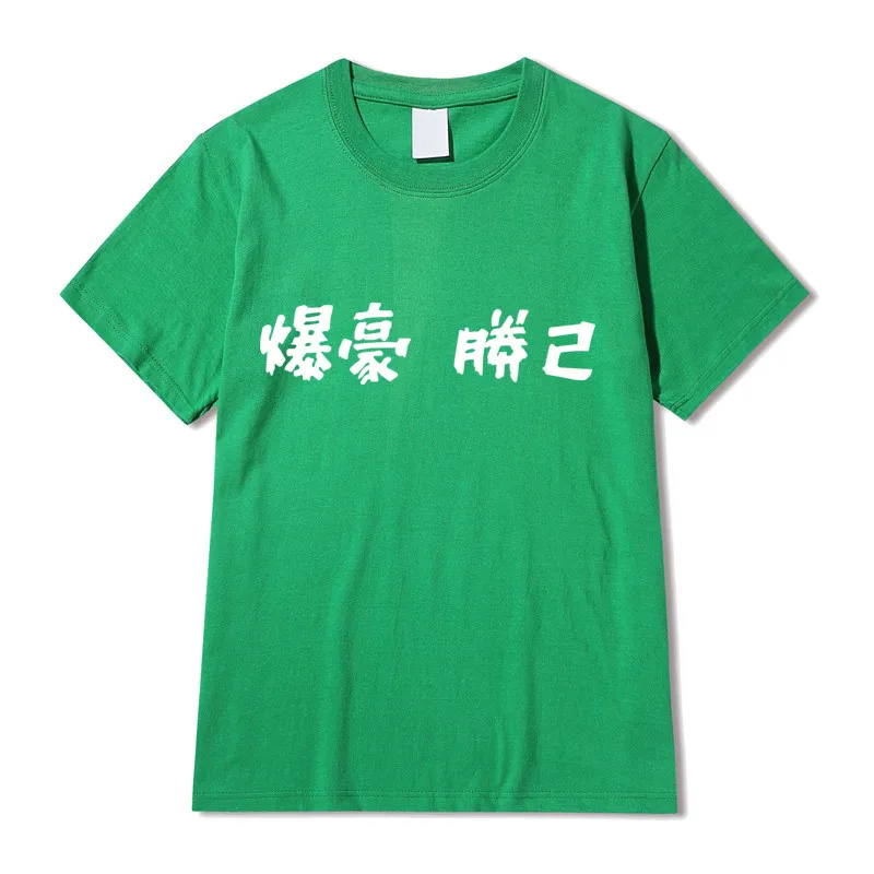 

Unisex Adventure T ShirtTops T-SHIRT Hunter X Hunter CartoonAnime TshirtMen T-shirtsAnime Graphic Print Summer Tshirts Streetw