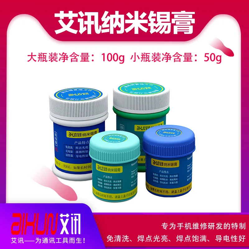 

Паяльная паста AIXUN для ремонта материнской платы iPhone Apple Android