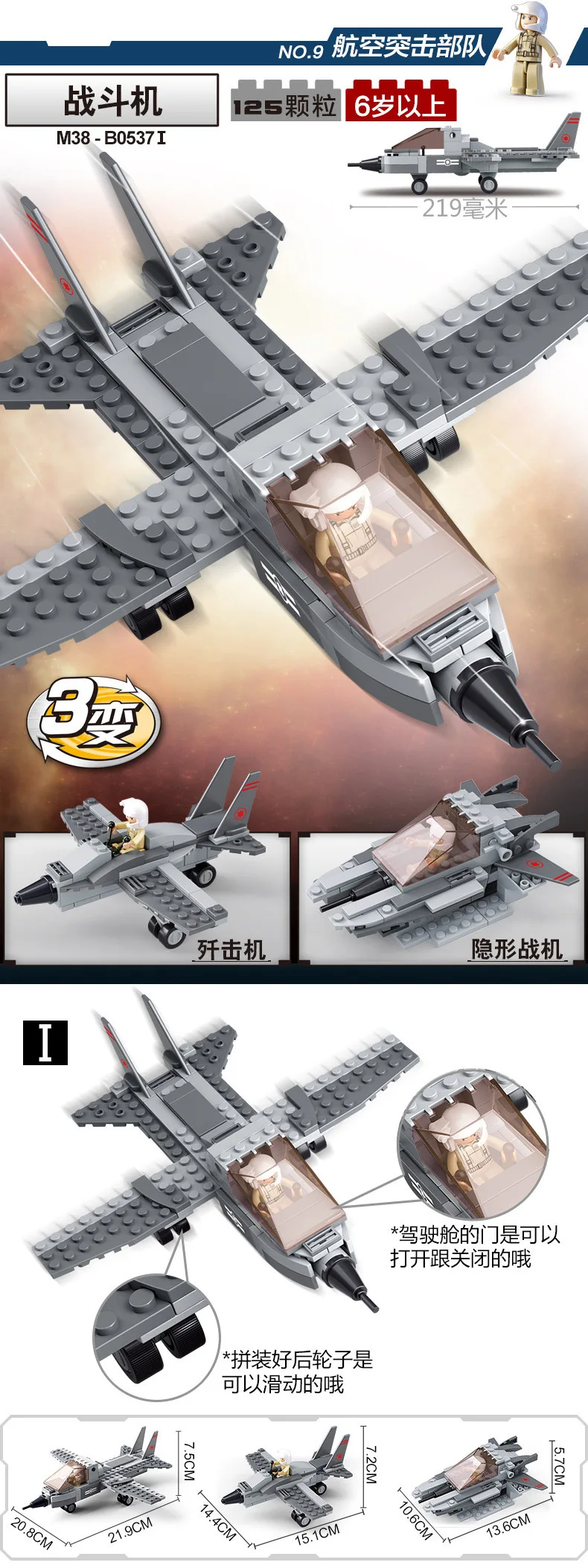 Модель Sluban строительные блоки морская подводная лодка военный корабль самолет Aircrafted Перевозчик военный корабль боевой крейсер Фрегат игрушки