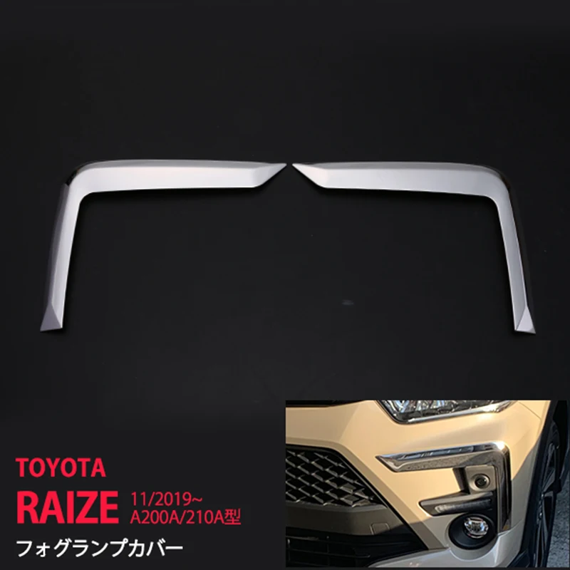 

2 шт., хромированные автомобильные наклейки для Toyota Raize A200A/210A