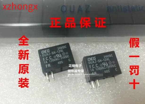 OUAZ-SH-124L