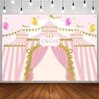 Фон для фотосъемки с изображением цирковых туров, вечеринки в честь Дня рождения девочки, розового золотого воздушного шара, фона для фотосъемки в честь рождения ребенка, декор для фотостудии, реквизит, фотозона