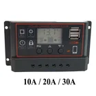 Автоматический контроллер солнечного зарядного устройства, 30 А20 А10 А, 12 В, 24 В, ШИМ-контроллеры, ЖК-дисплей, 5 В, двойной USB-выход, контроллер солнечной батареи