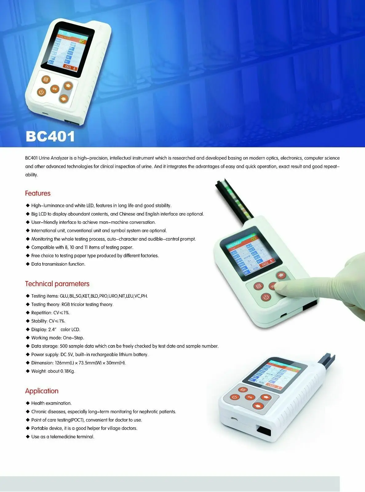 Анализатор мочи портативный тест мочи usb bluetooth(опция) BC401 800 шт. тест-полоски abbott устройство сахара в крови вибратор окислитель