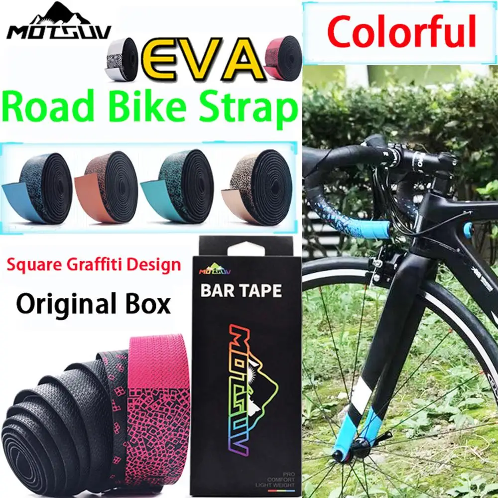 MOTSUV дорожный велосипед лента высокое качество Вибрация Демпфирование мертвых fly