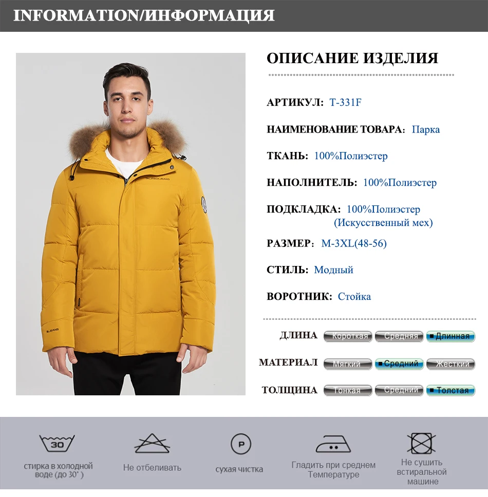 Новинка Парка Мужская Зимняя Пальто Мужское Зимнее Куртка Зимняя Мужская Аляска Парка Повседневное Стеганое Пальто С Капюшоном Натуральный Мех Енота Парки Мужские Зимние Куртка Мужская Длинная Зима-25С