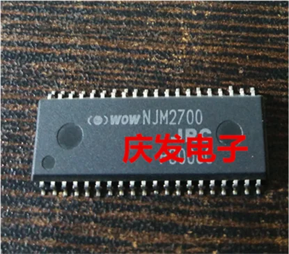 Free Delivery.NJM2700 | Обустройство дома