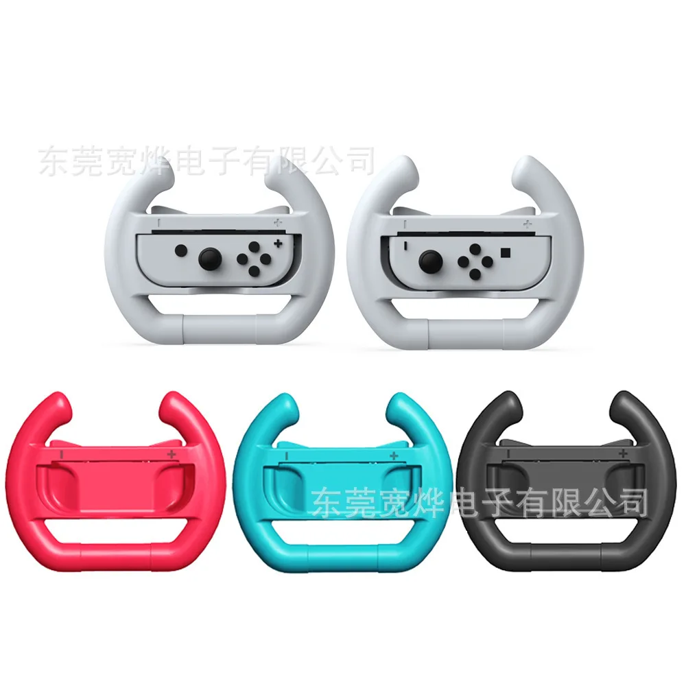 

Upgrade Nintend Switch OLED Case Steering Wheel NS Joycon Handle Wheel Bracket Two