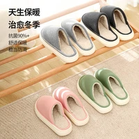 youpin cotton slippers knitted fabric lining thick soles antibacterial warm soft non slip steady cotton slippers male female