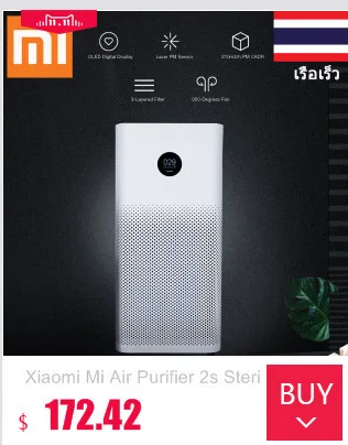 Xiaomi очиститель воздуха дезодорирующий освежитель воздуха интеллектуальный пульт дистанционного управления для дома спальни гостиной низкий уровень шума очиститель воздуха s 220 В