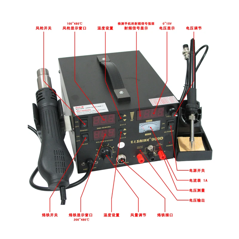 Паяльная станция SAIKE 909D 3 в 1 пистолет горячего воздуха паяльник SMD источник