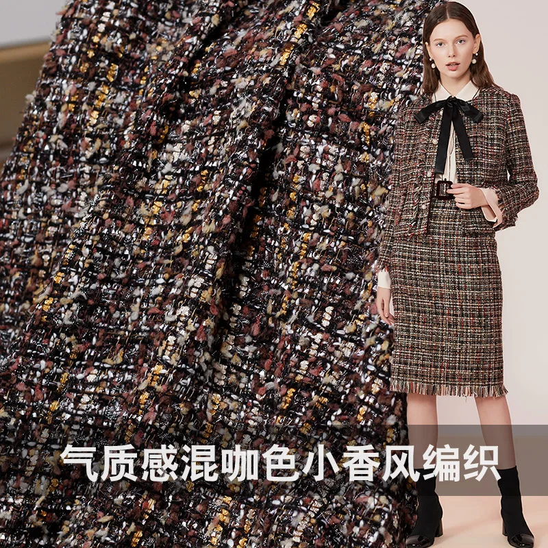 Кофейного цвета твидовая шерсть и полиэстер стиль материалы для одежды осенняя