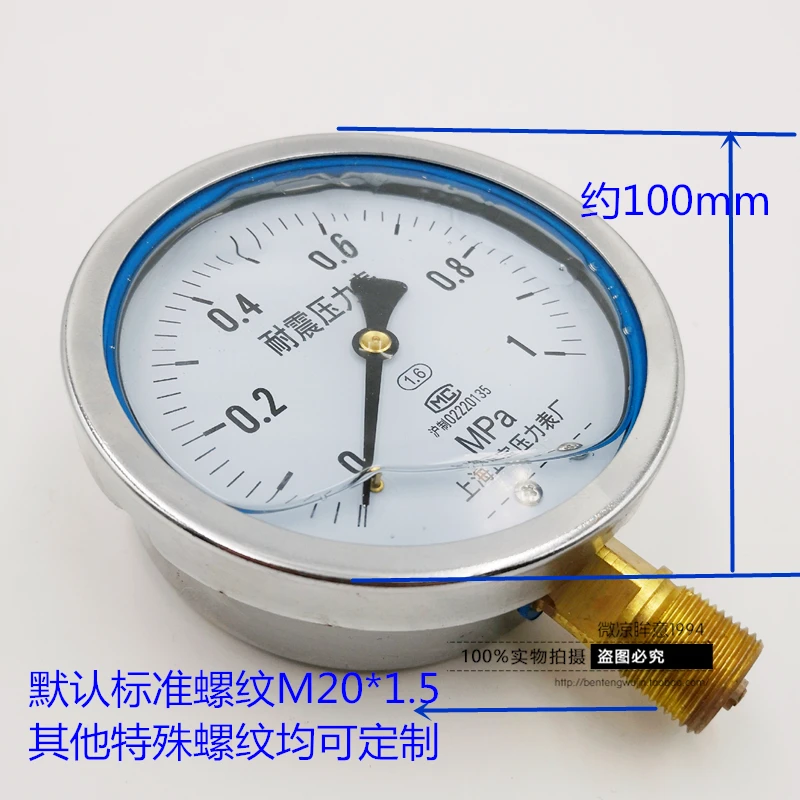 YN100 4 &quotM20*1 5 или 1/2&quot BSP резьба 100 мм корпус из нержавеющей стали ударопрочный