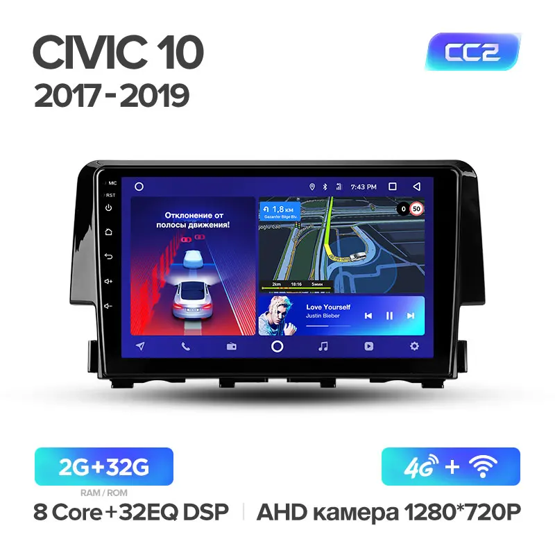 TEYES CC2 Штатная магнитола для Хонда Цивик 10 Honda Civic 10 FC FK Android 8.1, до 8-ЯДЕР, до 4+ 64ГБ 32EQ+ DSP 2DIN автомагнитола 2 DIN DVD GPS мультимедиа автомобиля головное устройство - Цвет: Civic 10 CC2 32G
