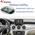 Беспроводная Автомагнитола для Mercedes Benz A-Class W176 B-Class W246 CLA GLA 2013-2015, с функциями Mirror Link AirPlay