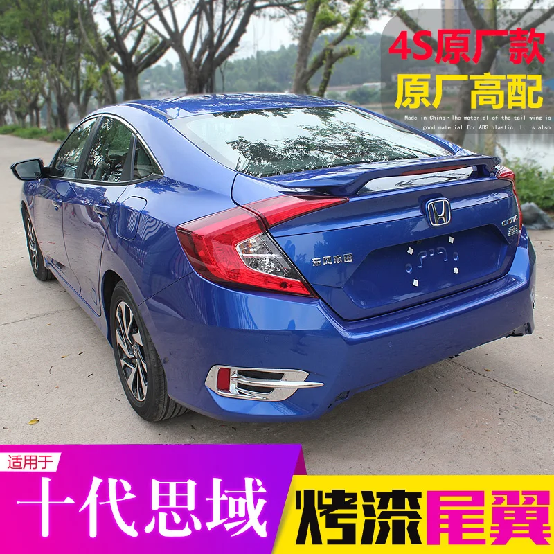 

Подходит для 16 моделей фсветильник десятиго поколения Dongfeng Honda, новый Civic с краской и высоким хвостом