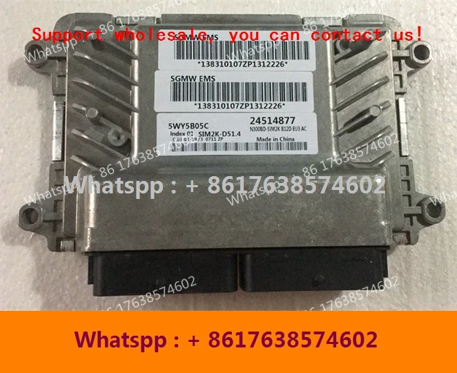 

Компьютерная плата для двигателя автомобиля wuling/ECU/5WY5B34A/5WY5B46B 24544328/5WY5B05C 24514877/5WY5B14B 24531105/5WY5B15E 24543294/автомобильный ПК