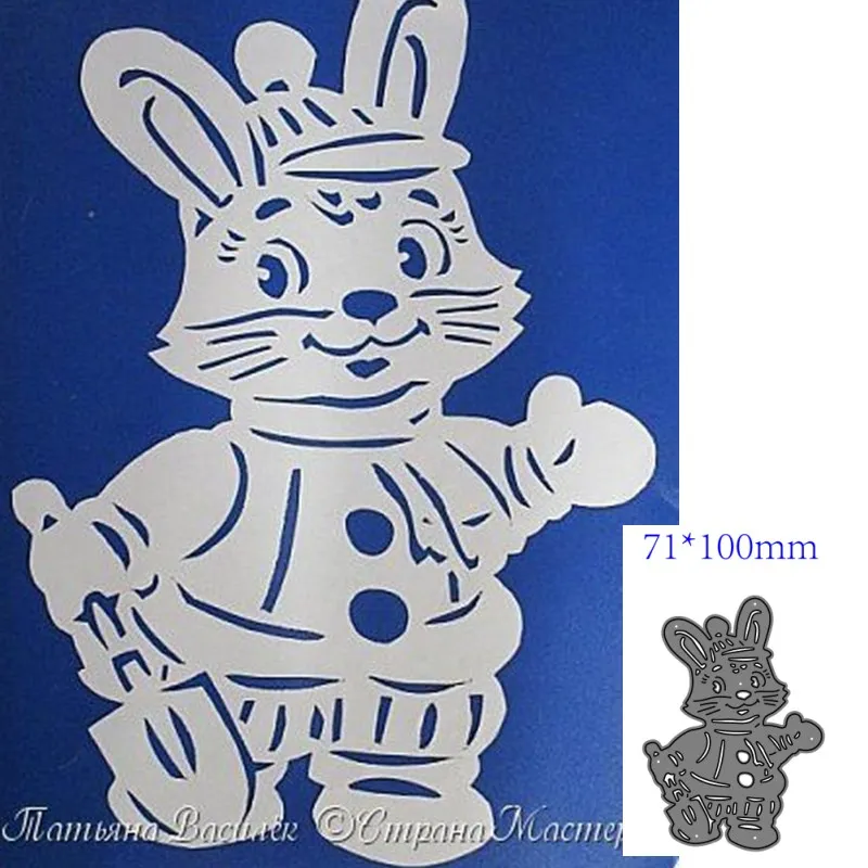 Металлические штампы для вырезания форма животных Кролик ловли рыбы украшение