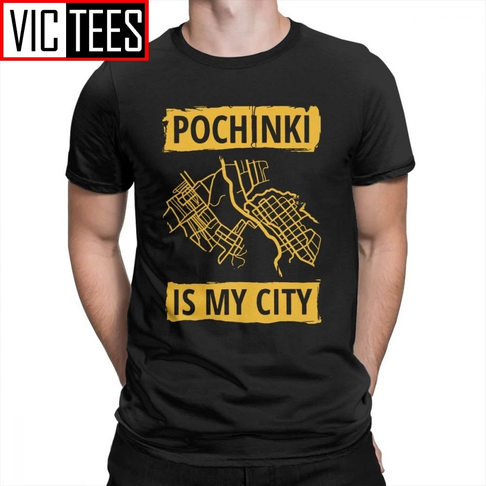 Мужская футболка с круглым вырезом PUBG Pochinki Is My City дышащая Винтажная из 100% хлопка |