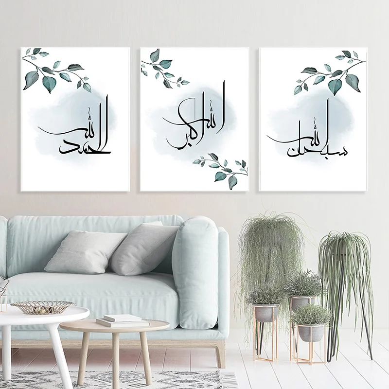 

Modern Islamic Allahu Akbar Calligraphy Blue Leaves Muslim Posters Canvas Painting Wall Art Print Picture Living Room Home Decor