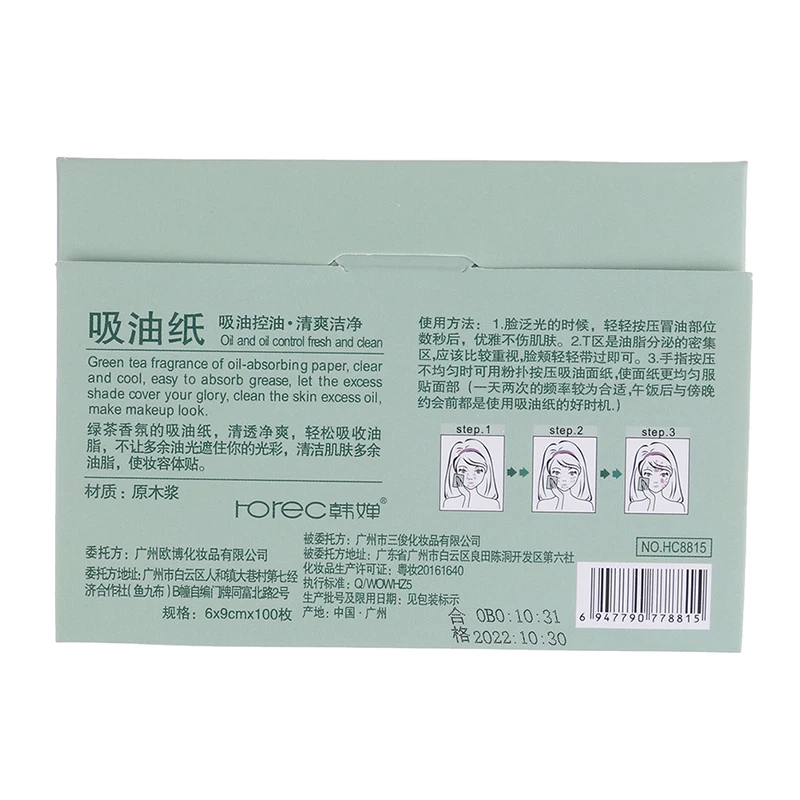 100 шт. масло для лица Управление бумаги салфетки листов поглощения уход за кожей
